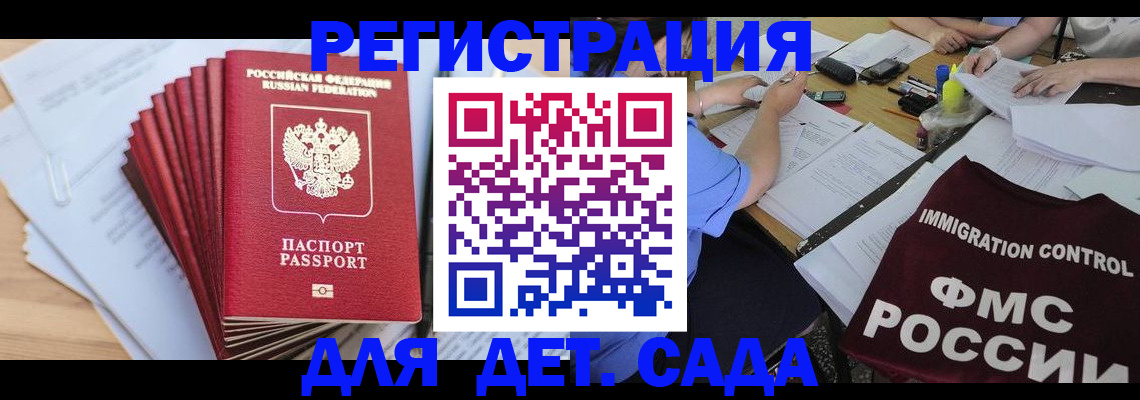 найти адрес прописки в Барабинске