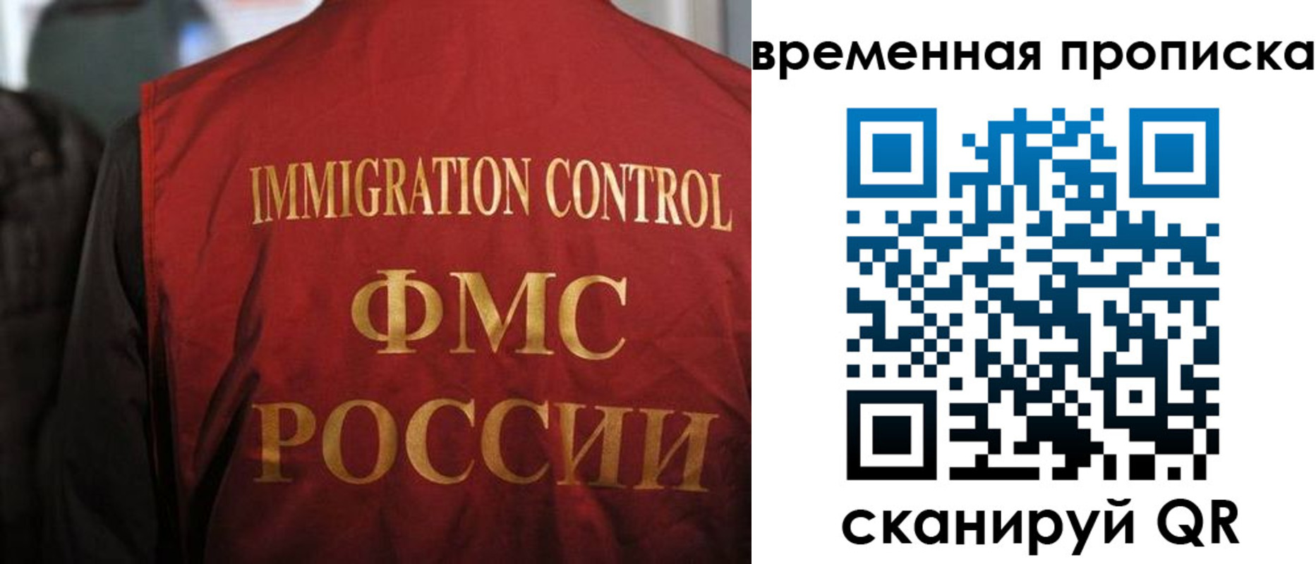 форма 3 в Барабинске